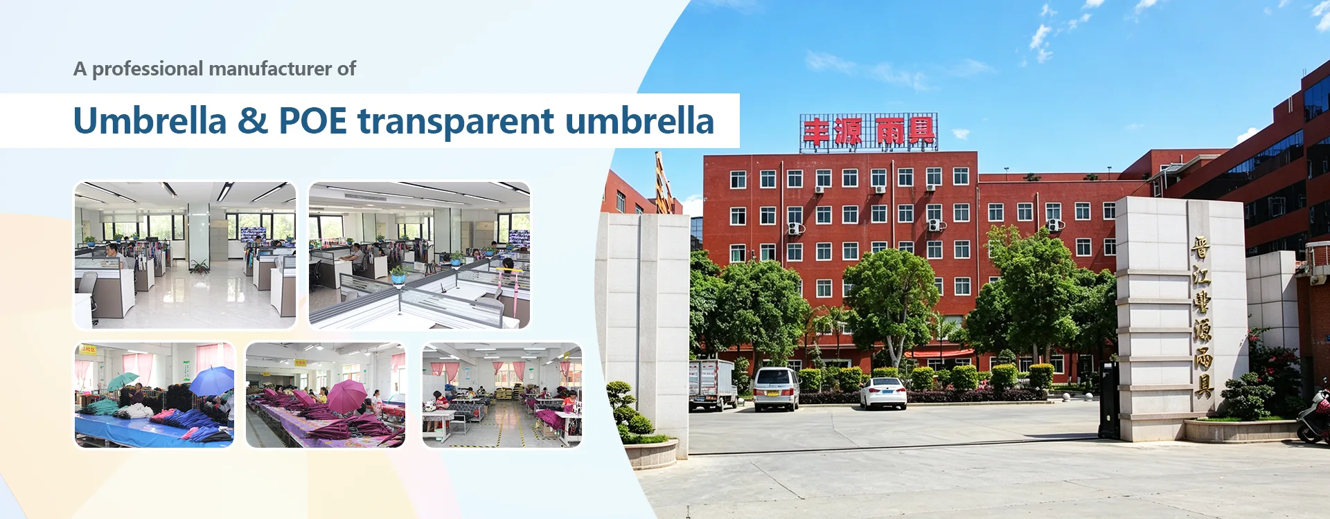 Umbrella va POE shaffof soyabonlarining professional ishlab chiqaruvchisi